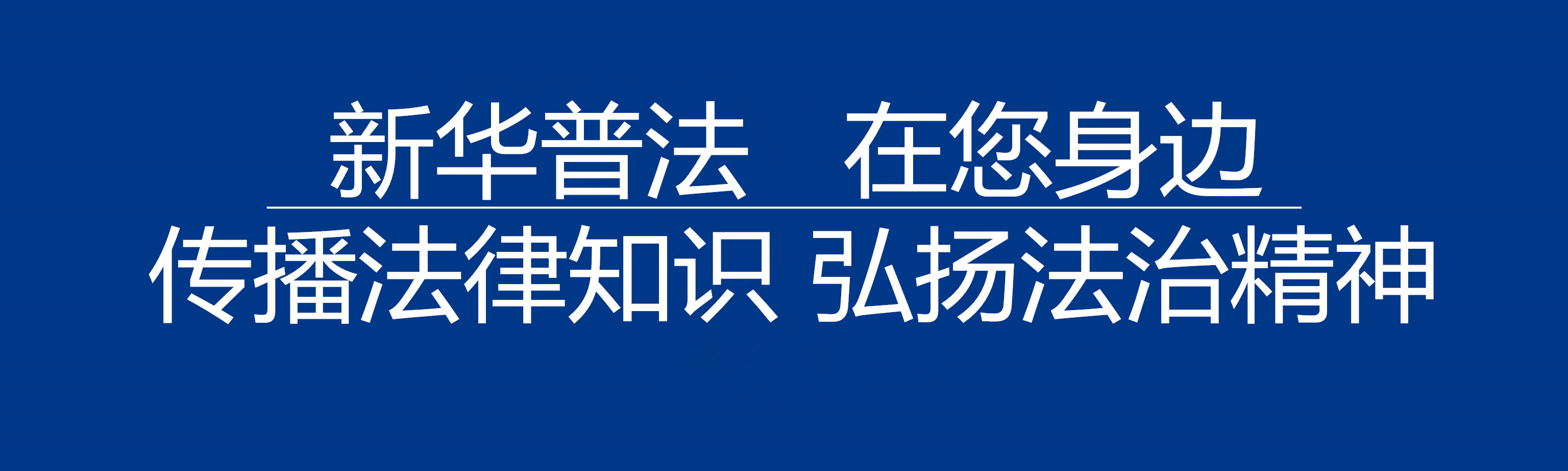 【以案普法】网红将自己的微信账号以50万卖出,这笔交易有效吗?