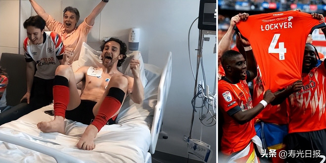 业余球队杀入八强,业余球队进英超