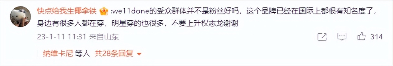 丢人！当中国人在韩受尽羞辱韩国明星家族在华开店却冲上热搜