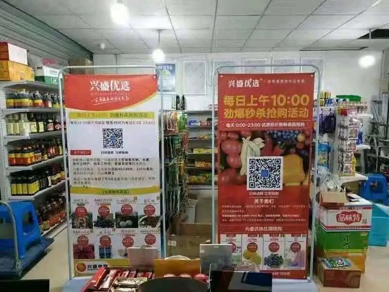 巨亏30亿巨头跌落神坛,5年亏损18亿的超市