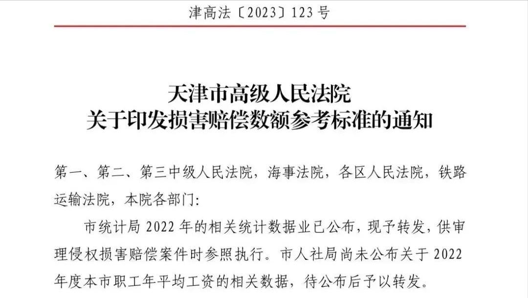 在天津如何才能有个高收入工作,天津月薪三万都有哪些工作