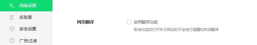 360全家桶如何关闭,360全家桶关闭