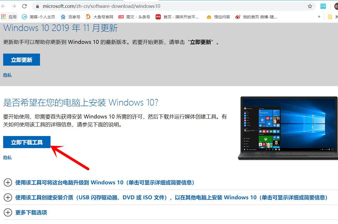 u盘启动盘怎么装windows系统,一步步教你安装win10