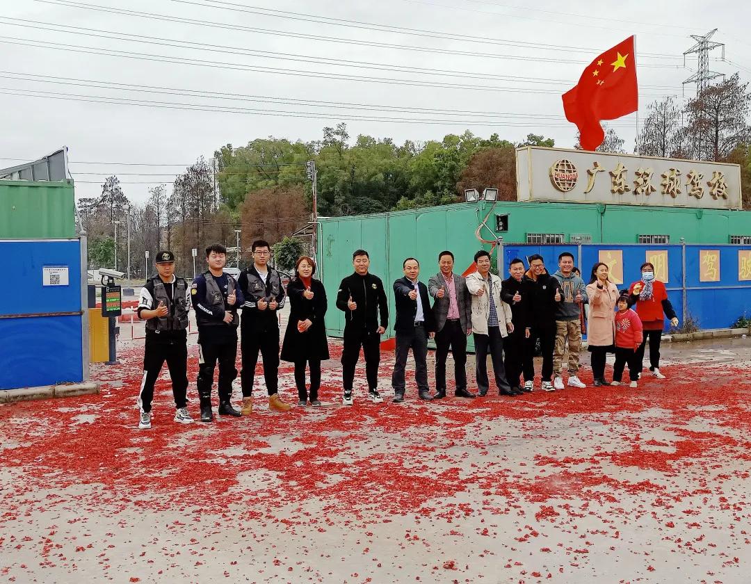 虎年开工大吉虎力全开万事顺遂,粤安驾校暨大直营店