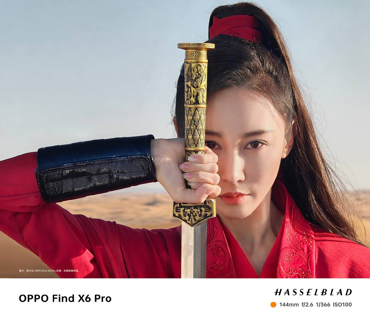 oppofindx6系列发布会手机对比,OPPOFindX6系列发布会时间