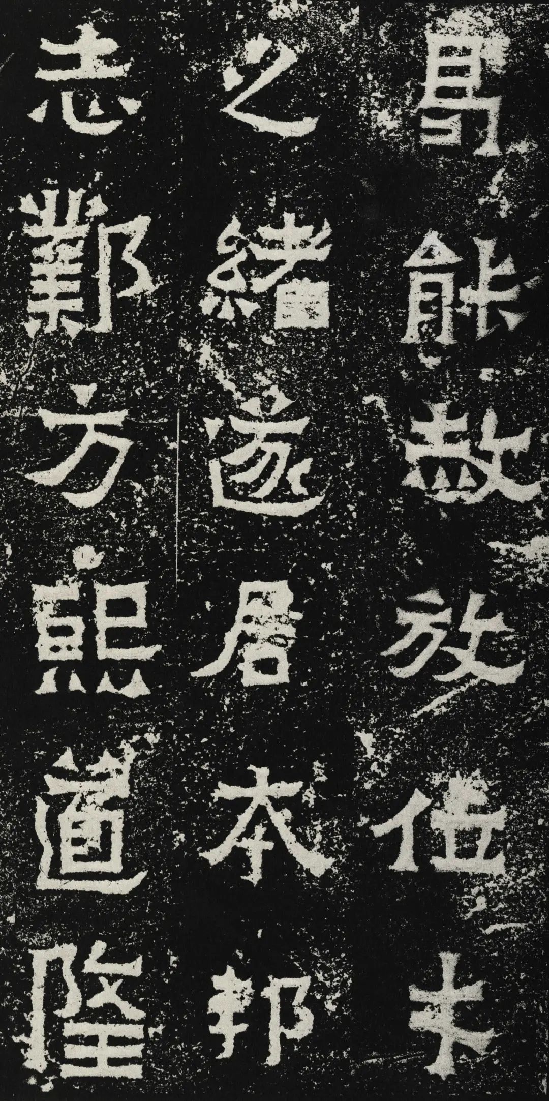 爨宝子碑书法视频,爨宝子碑简介