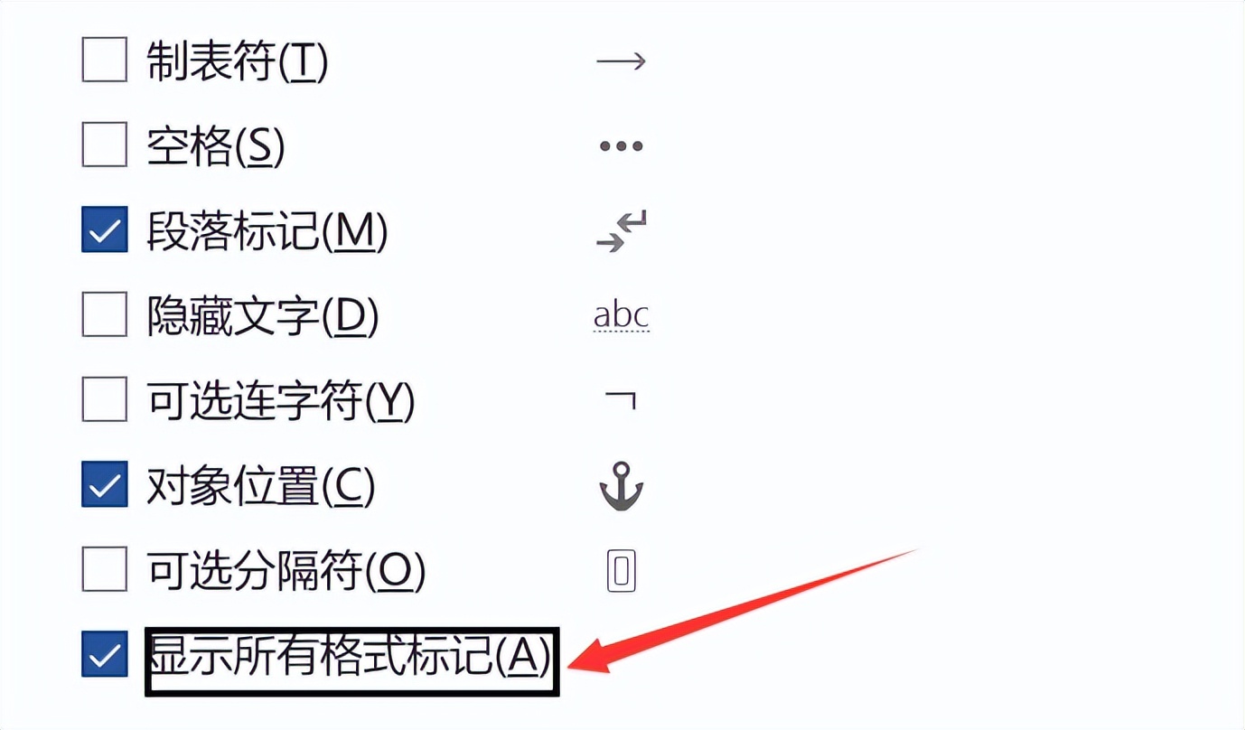 word空白页删除不了是怎么回事,word表格后的空白页怎么删除不了