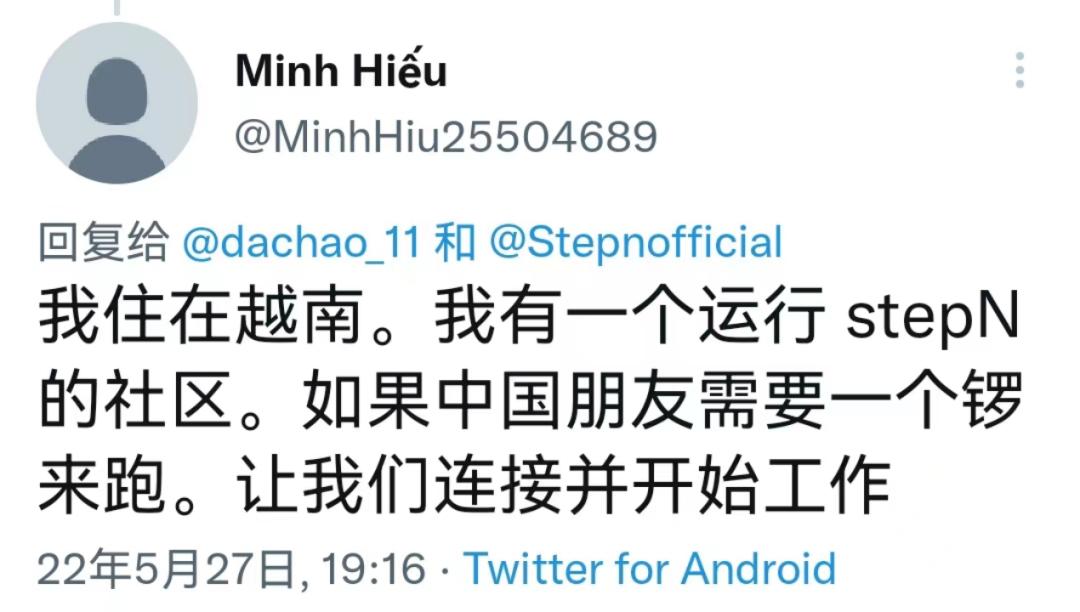 朱啸虎买鞋,朱啸虎的鞋