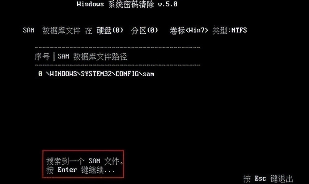 开机登录密码怎么清除,如何清除系统登录密码是多少
