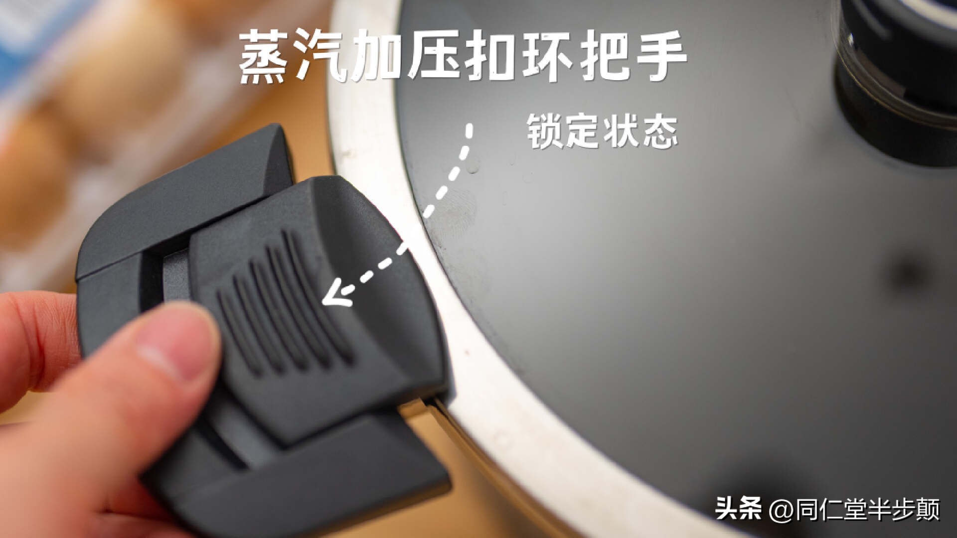 让所有还在挑选锅具的人知道你的名字：HAPPYCALL真空真鲜锅