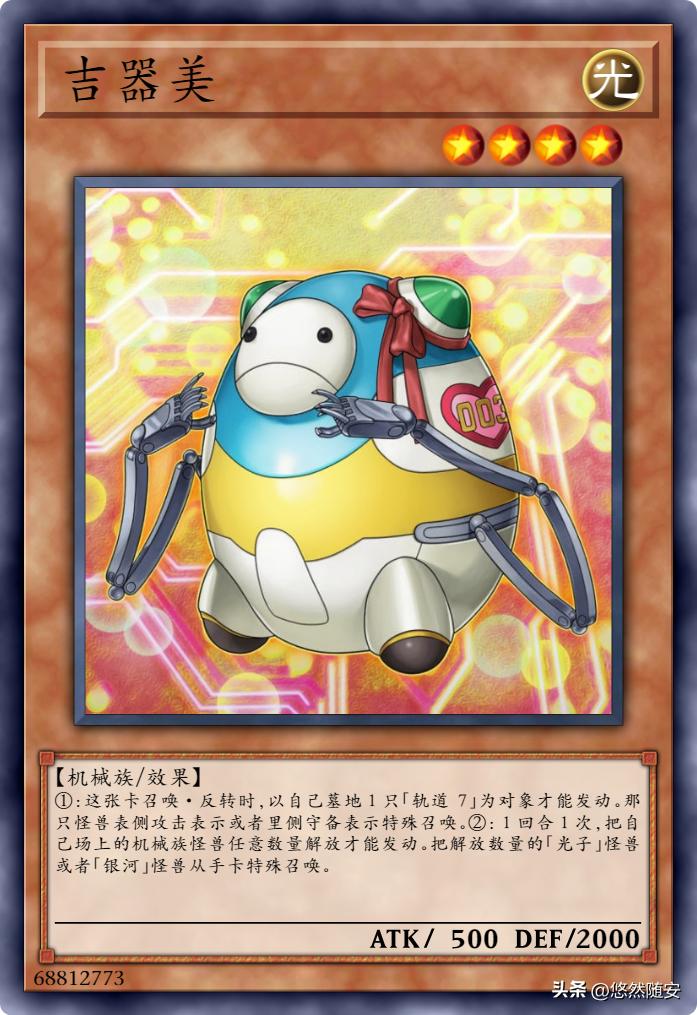 游戏王卡牌出名吗,游戏王卡牌的所有系列