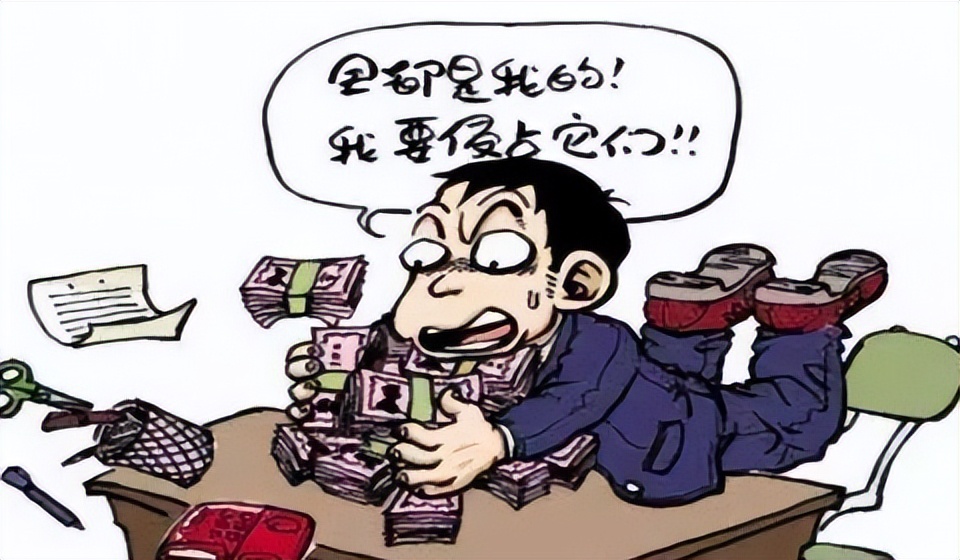 侵吞小金库的行为是否构成贪污,侵吞小金库的款是否构成贪污罪