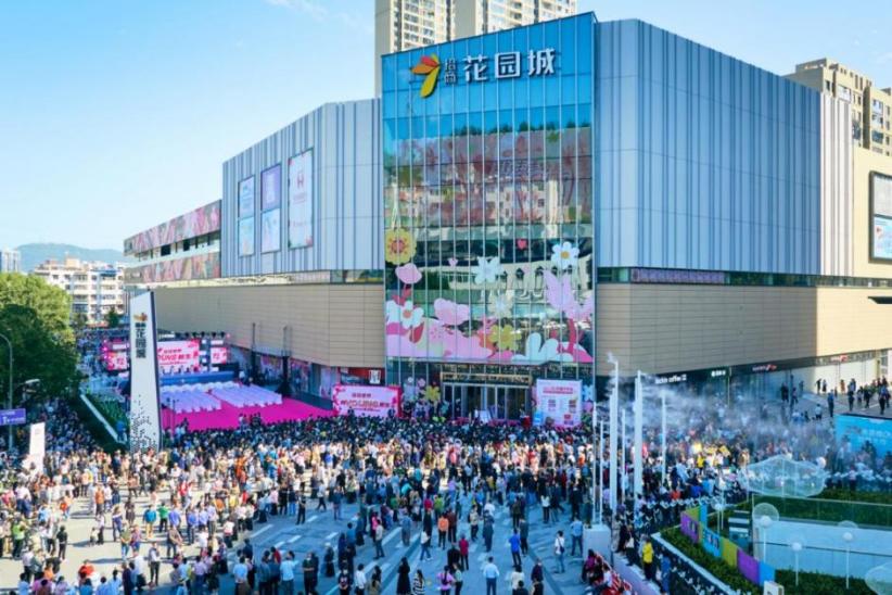 招商商管产品线升级亮相,“花海”盛放启幕,招商大魔方剧透