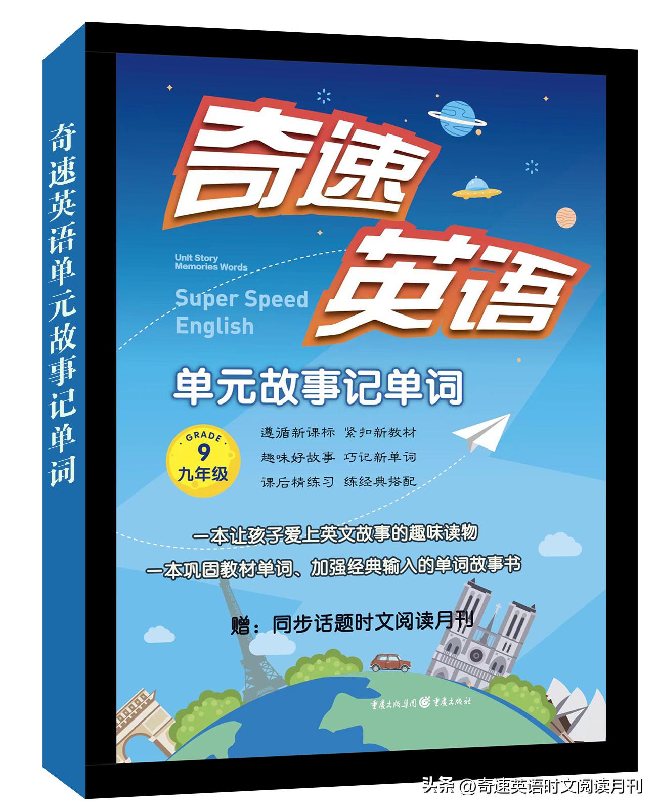 怎么提升英语成绩的方法和技巧,怎么快速提高英语成绩方法