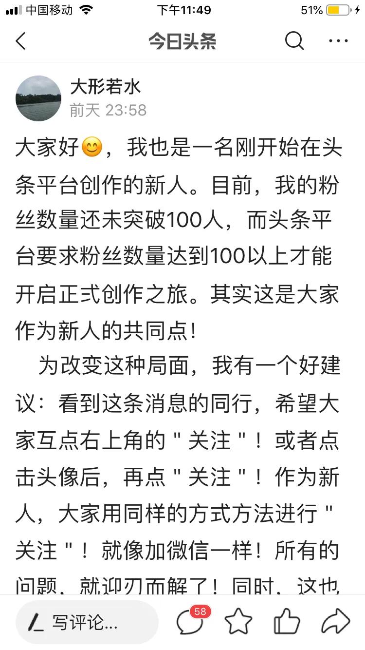 澶存潯鏂颁汉绮変笣鐮寸櫨,鏂颁汉绮変笣鎬庝箞鐮寸櫨