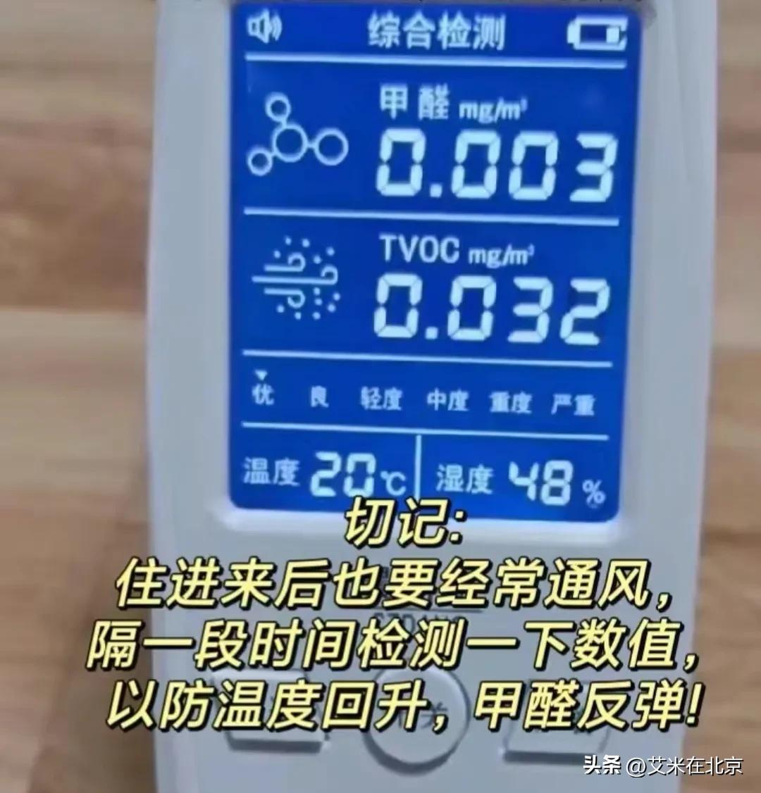 甲醛处理方法科普,甲醛化学处理方法