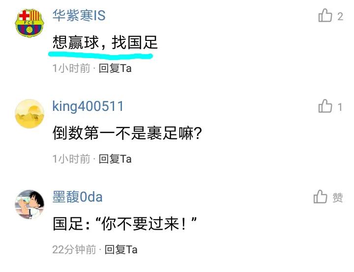 圣马力诺一场输过多少球,圣马力诺能不能踢得过国足