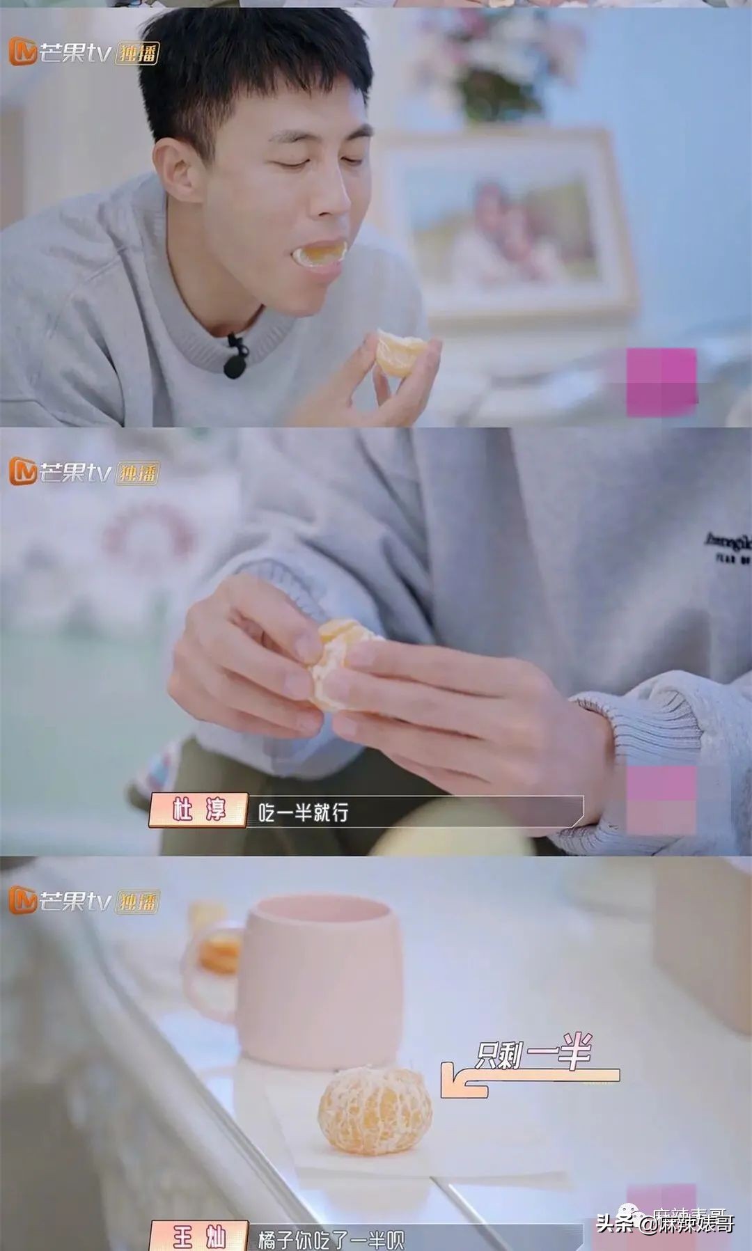 杜淳参加商业活动,杜淳营销