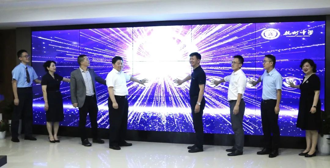 娴欏ぇ缃戞槗鎴愮珛鏅鸿兘鏁欒偛鐮旂┒涓績,娴欐睙澶у鏅鸿兘鏁欒偛鐮旂┒涓績