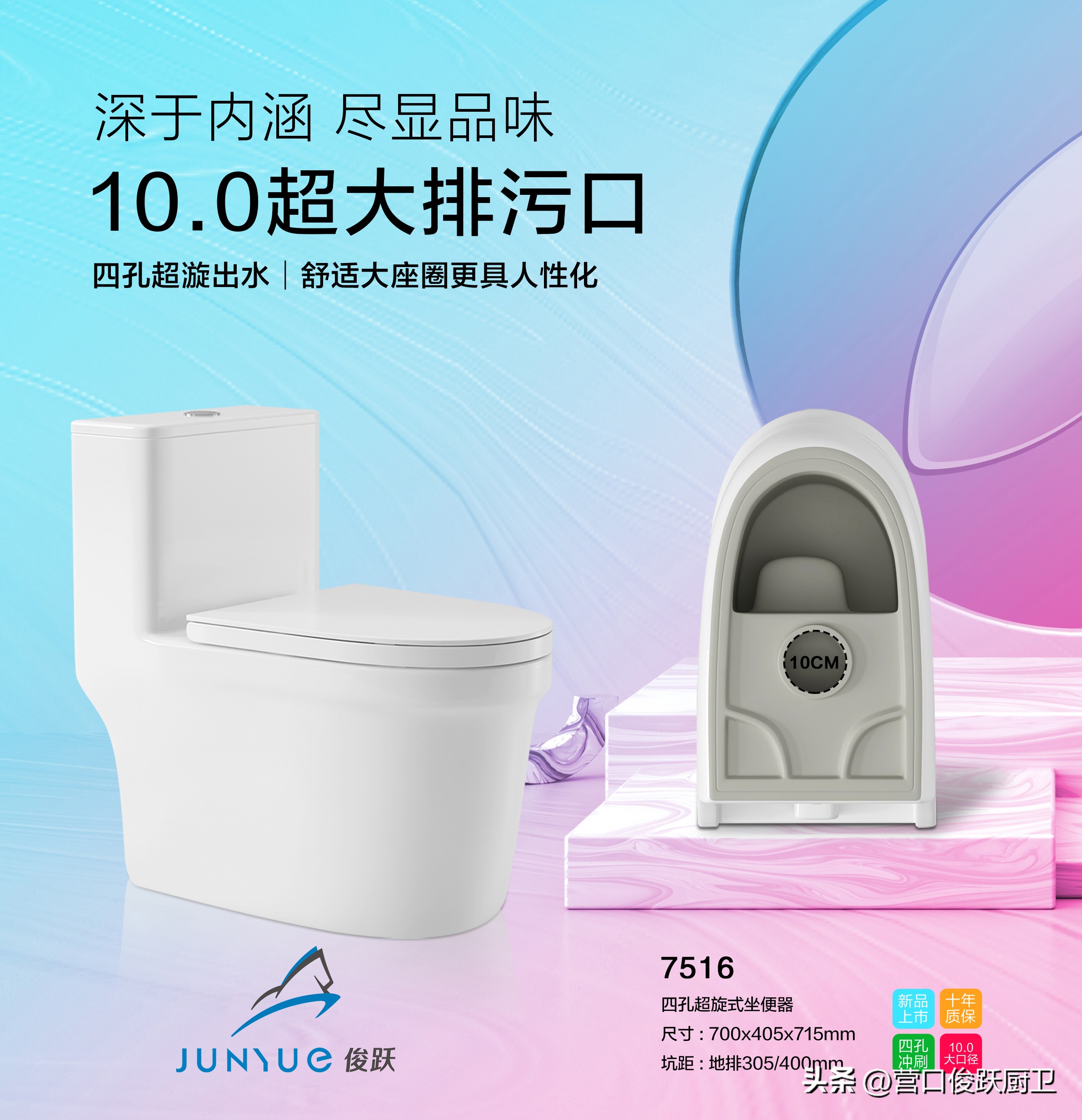 俊跃卫浴在网上哪里卖,惠达俊跃卫浴怎么样