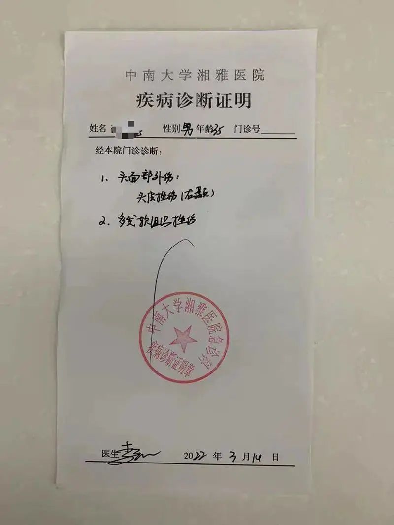 卖假茅台酒事件,售假茅台50瓶后果