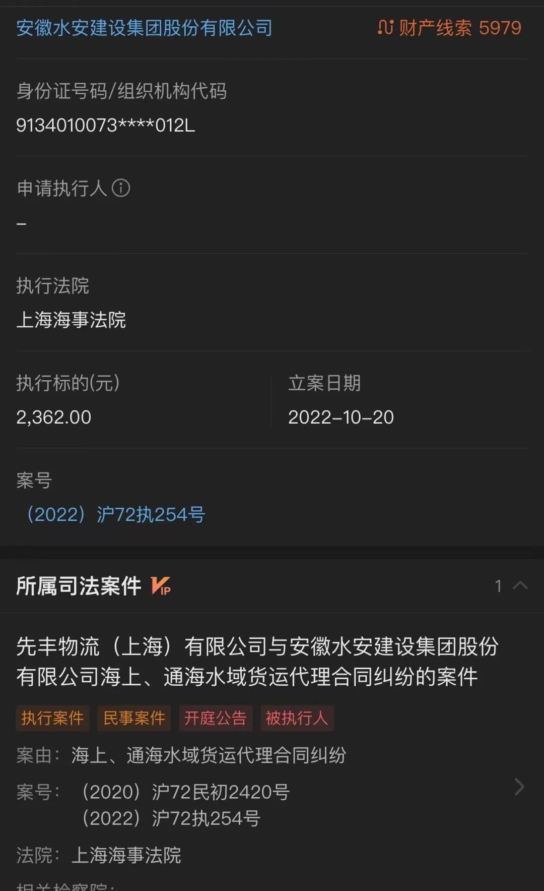 安徽港航集团水安公司,港航集团与安徽水安什么关系