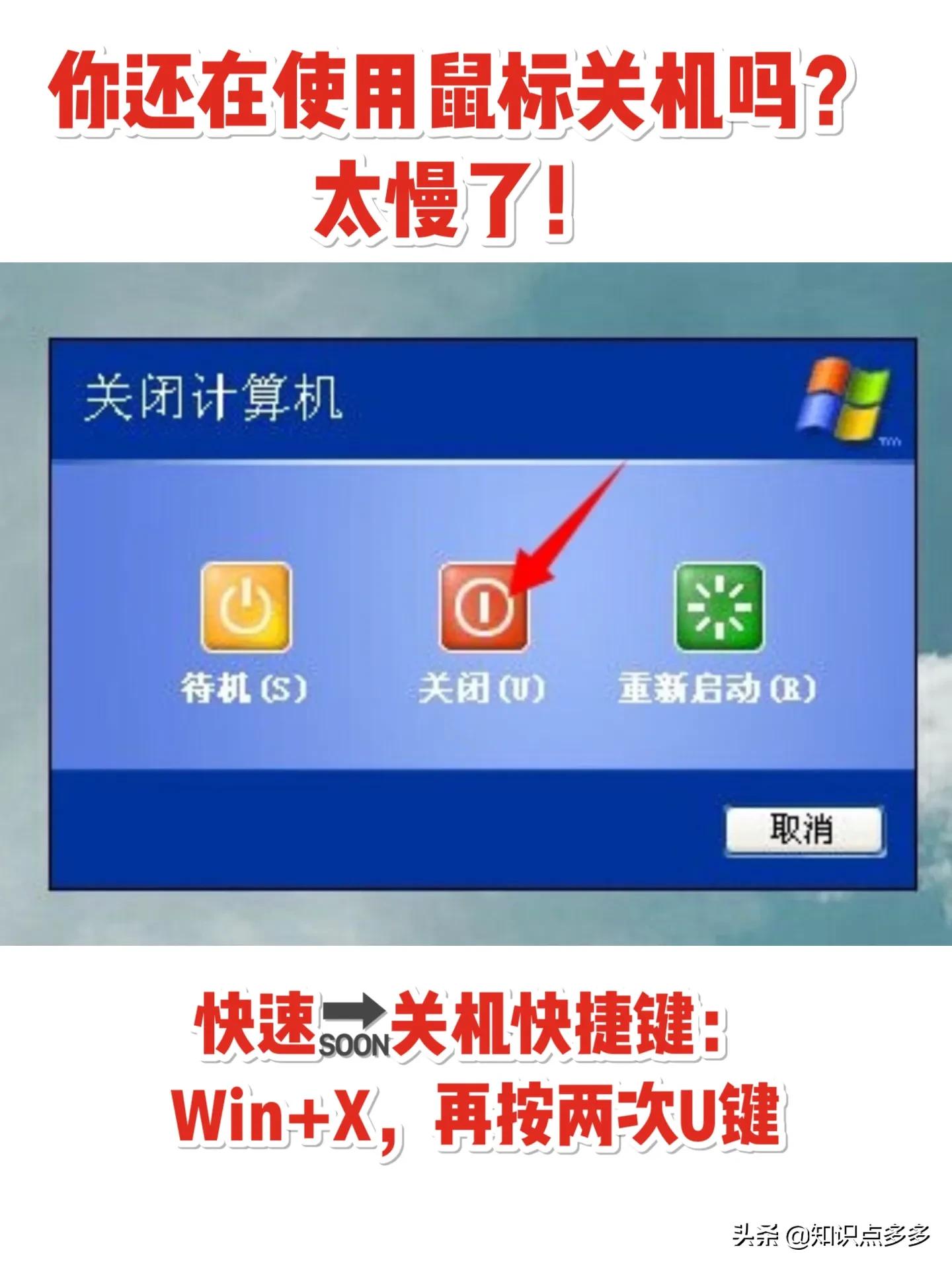 干货ps快捷键大全收藏慢慢看,小白学ps快捷键