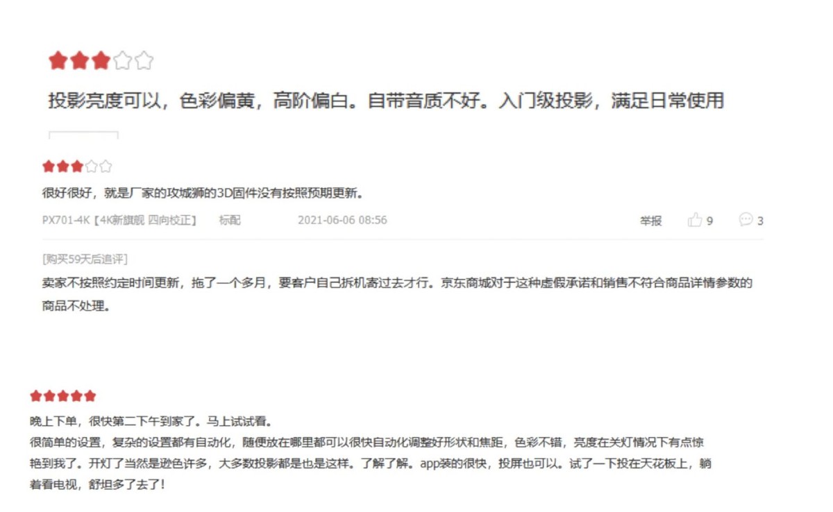 4k投影仪推荐哪款最好,目前市面性价比最高的4k投影仪