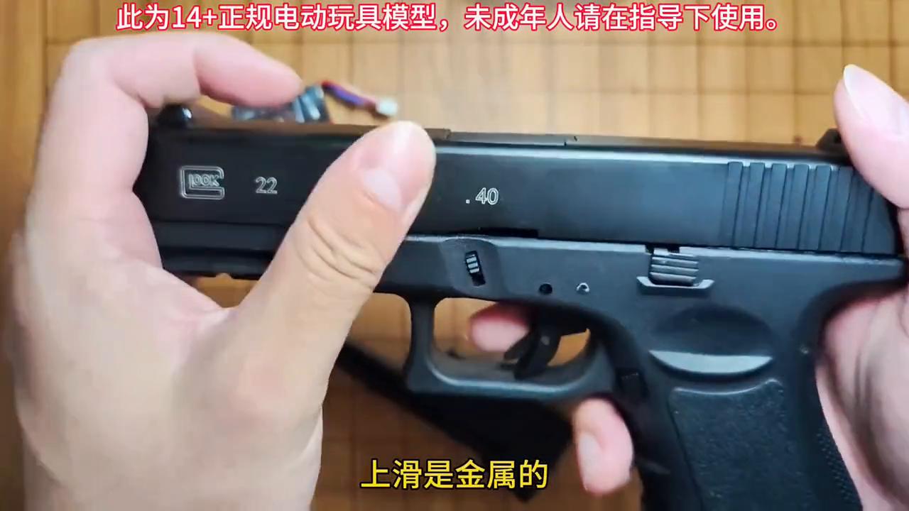 新银河g22金滑版和标准版,银河g22手枪