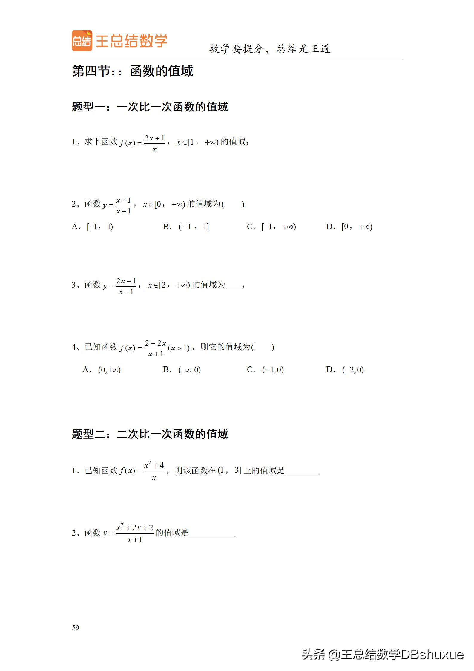 四川高考数学题型分值比例,高考数学概率题型及解题方法