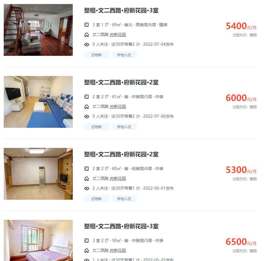 孟母为教育孩子多次迁居,孟母为了孟子搬了几次家