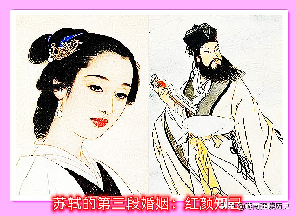 端午节，佳人相见一千年，苏轼的爱情告白书