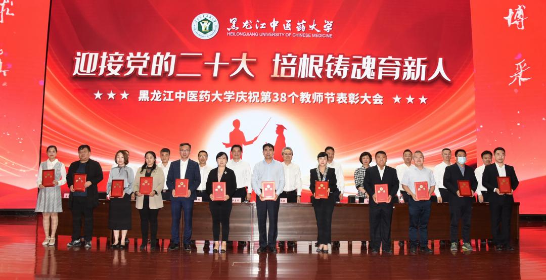 榛戦緳姹熶腑鍖昏嵂澶у鑾峰緱濂栭」,榛戦緳姹熺渷涓尰鑽ぇ瀛︽暀甯堣妭