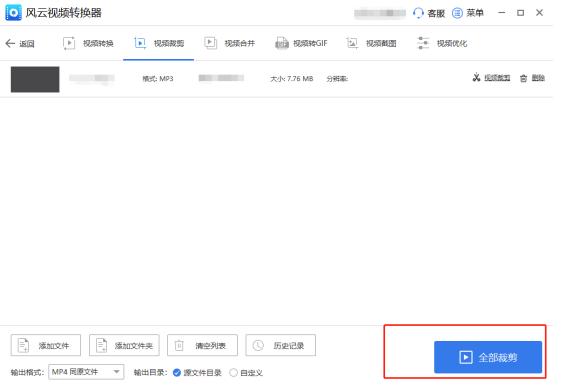 怎么视频剪辑？超简单的方法包你学会