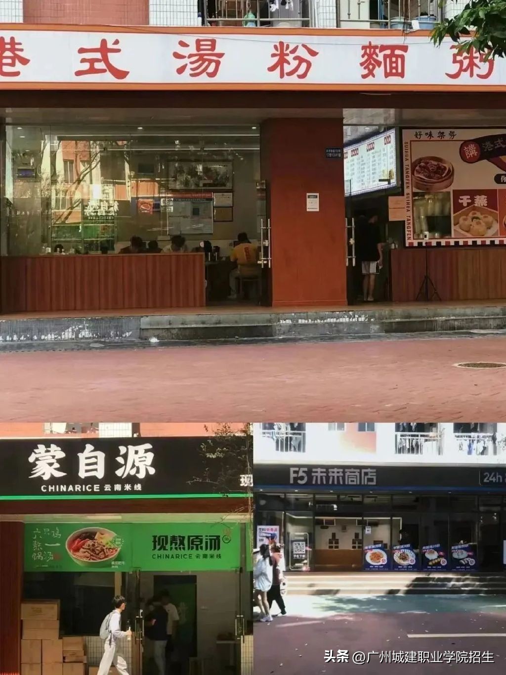 一篇校园推文,校园推文美篇