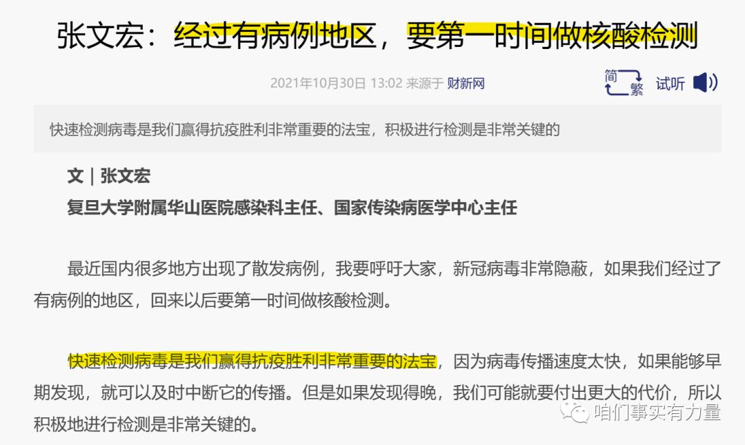 饶毅代表成果,饶毅谈核酸