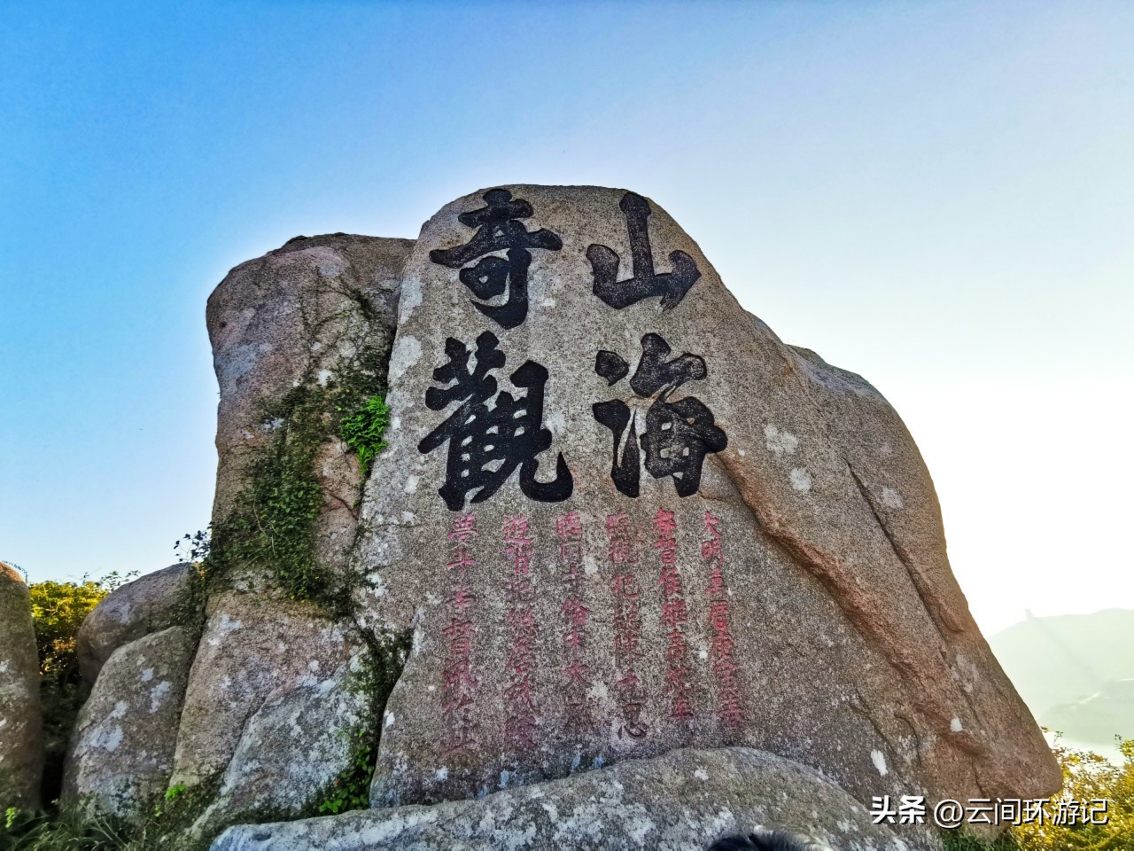 枸杞岛哪里看日落,去枸杞岛看蓝色的海