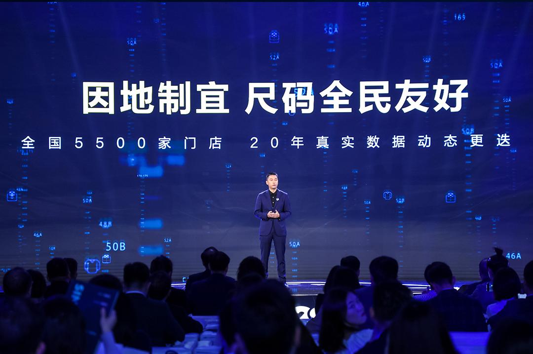 海澜之家创始人奋斗的经历,海澜之家20周年庆周立宸发布会