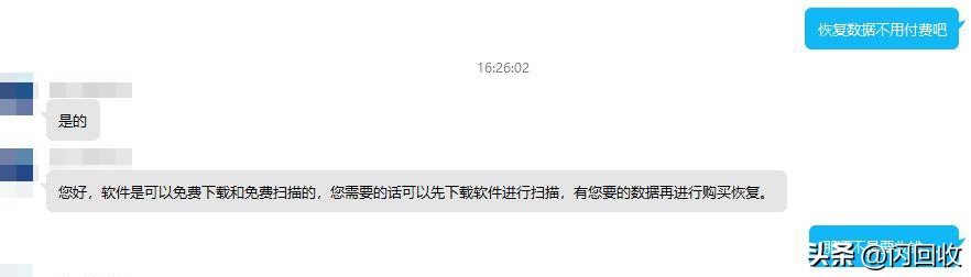 手机微信数据清除了可以恢复吗,手机微信数据误删了怎么恢复