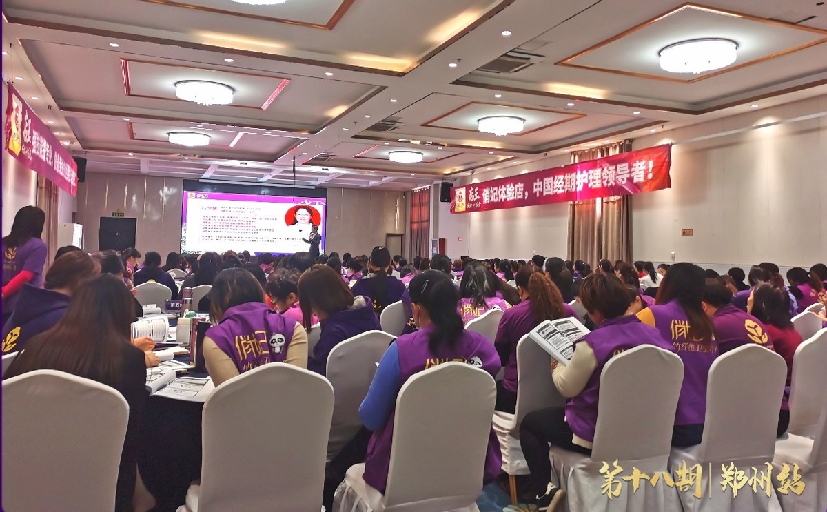 爱善天使51区域,爱善天使五周年年会