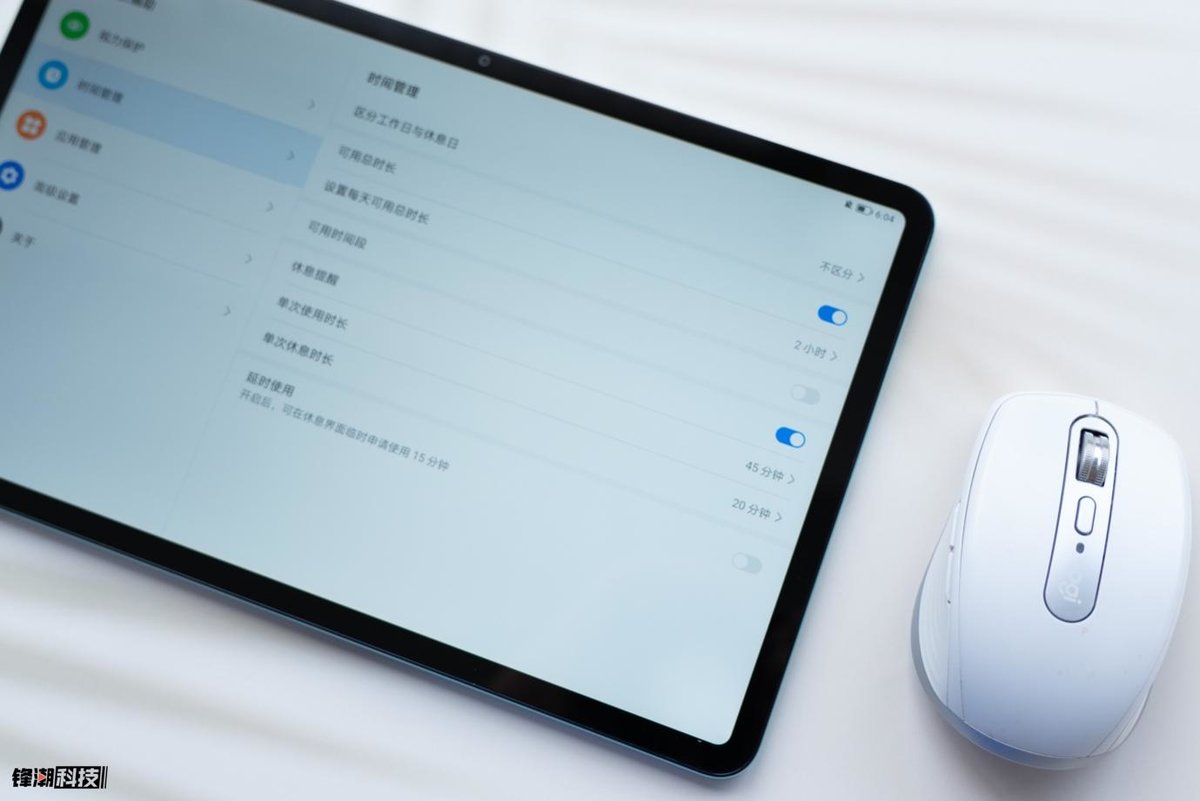 大屏护眼学习,大屏幕护眼学习平板