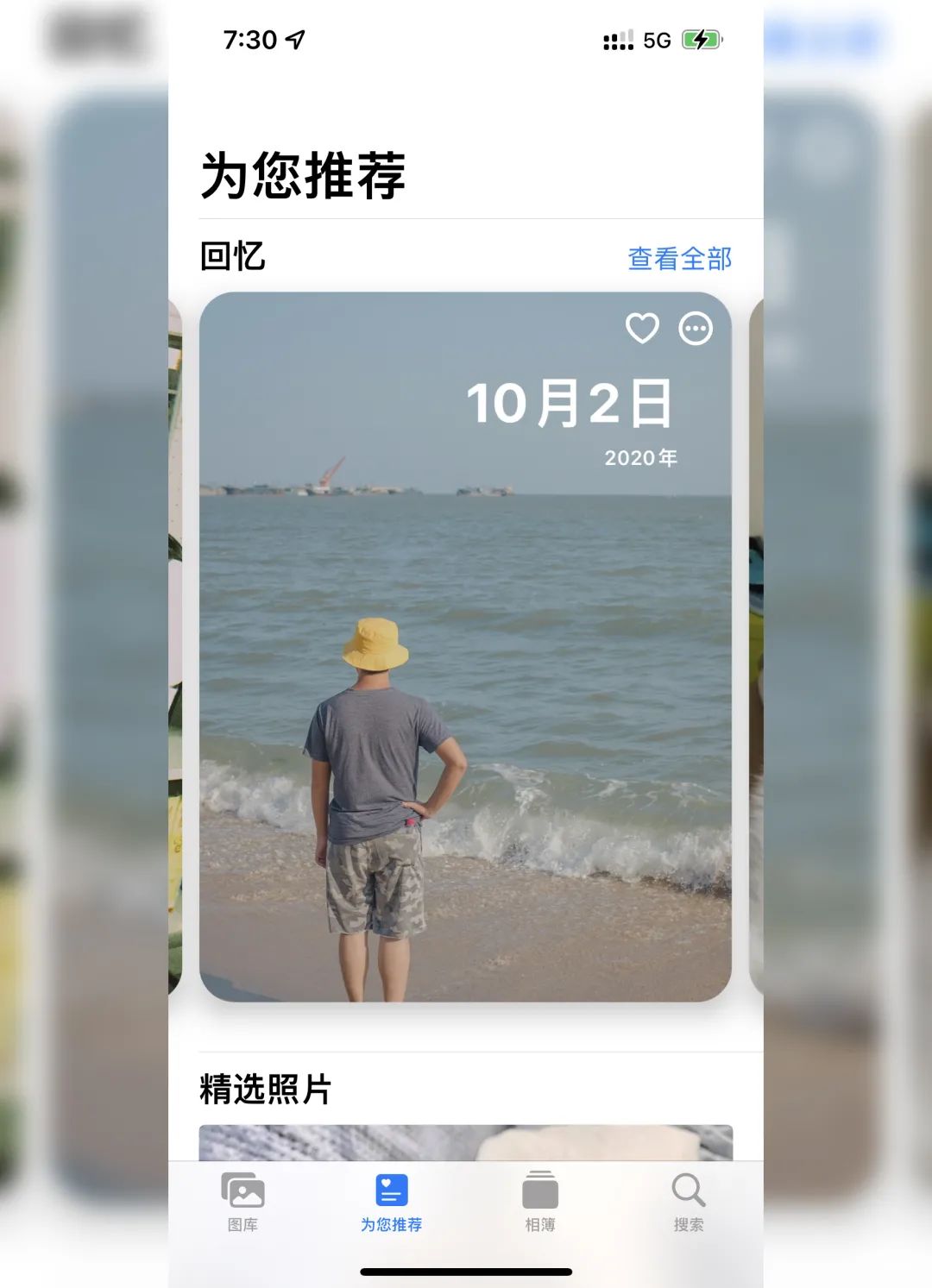 miui14的隐藏功能,miui14气泡通知没效果