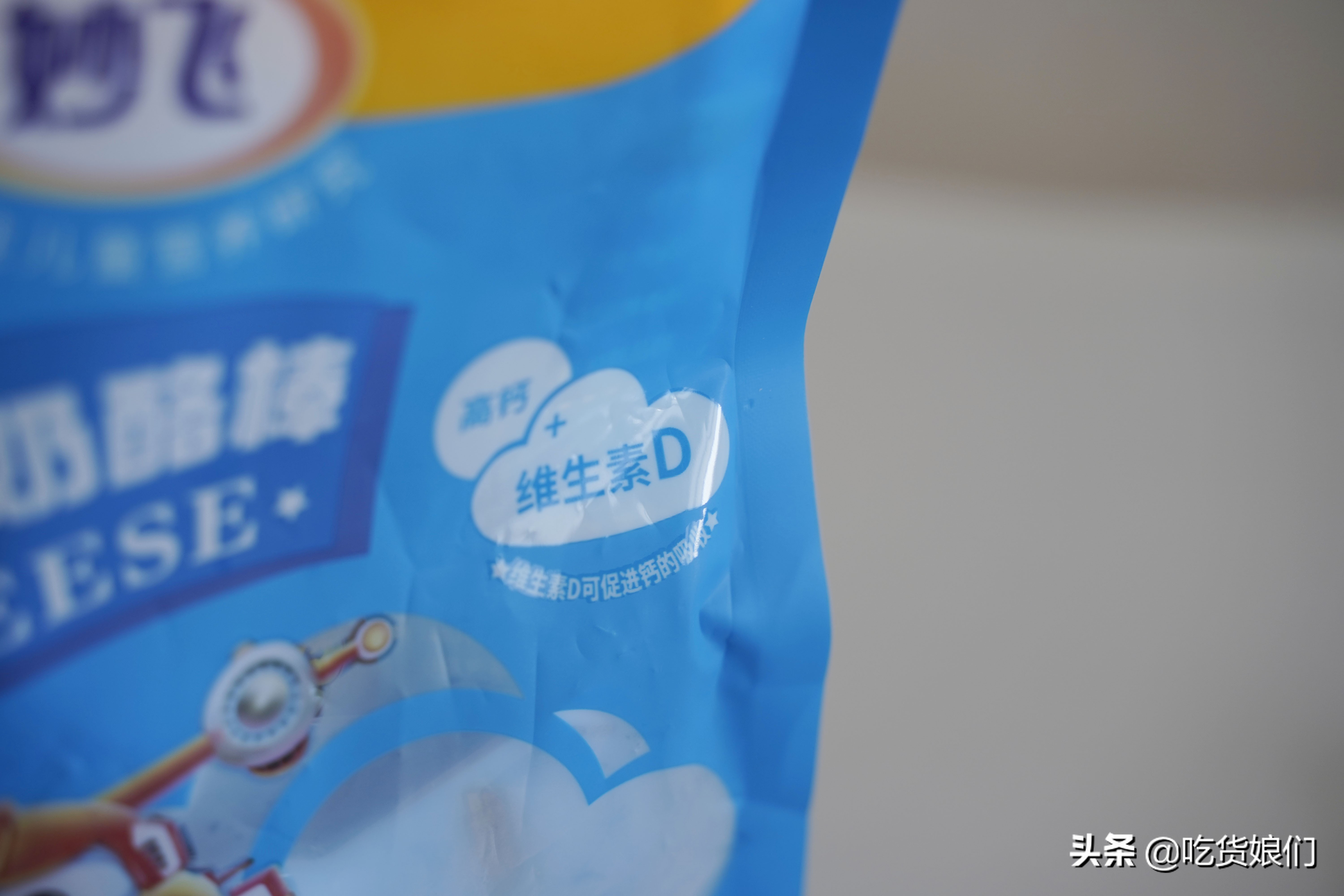 奶酪棒真的健康吗,哪款奶酪棒适合宝宝吃测评