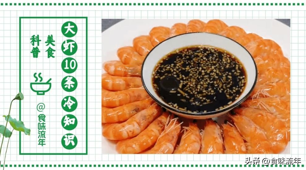 虾仁白灼虾正确做法,虾头不要的盐水虾的正确做法