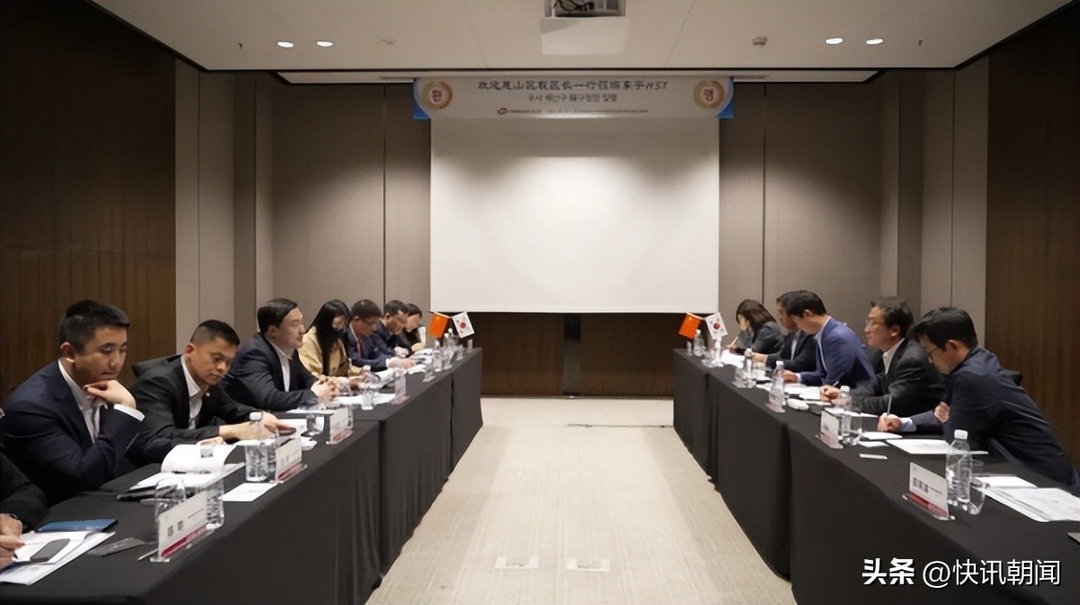 东宇东庵分享程松率队赴韩国东宇HST株式会社开展经贸交流活动