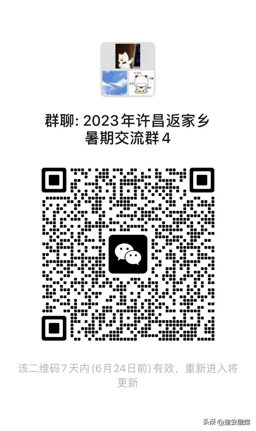 2021大学生扬帆计划公示名单,2021大学生扬帆计划怎么报名