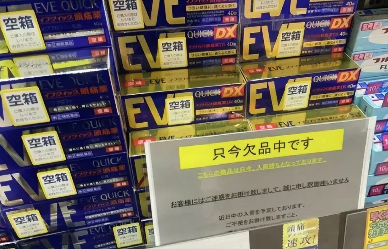 全球多地退烧药短缺,退烧药在全球购买
