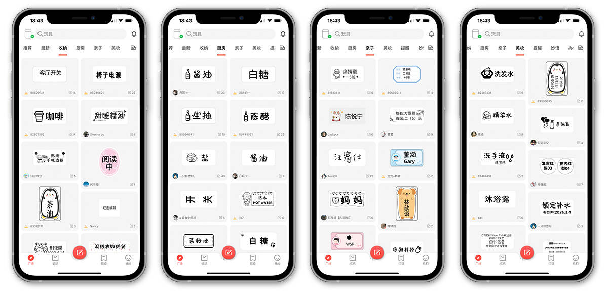 精臣标签打印机d11使用方法,精臣智能标签打印机d101如何装纸
