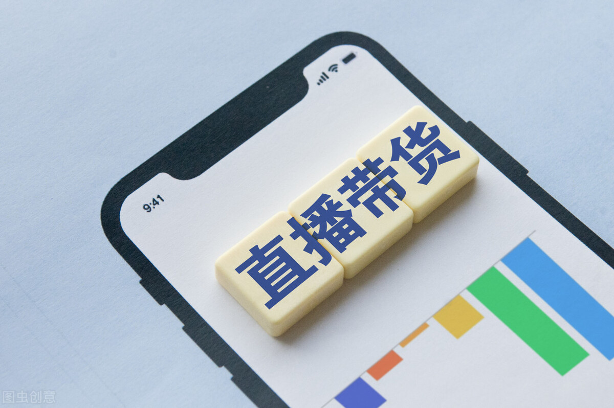 直播带货什么情况下是主播的问题,浅谈你对直播带货的认识和了解