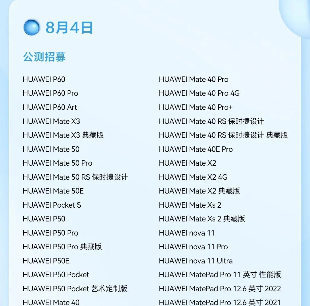 华为鸿蒙4.0系统有多流畅,华为鸿蒙4.0有多流畅